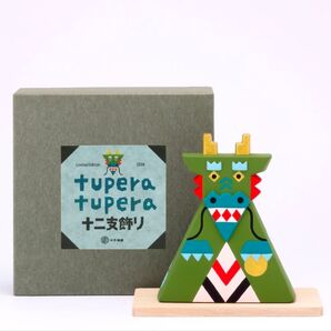tupera tupera 干支 辰 置物 中外陶園 ツペラツペラ