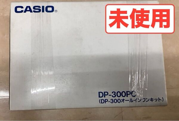 未使用 CASIO DP-300PC(DP-300オールインワンキット) シールプリンター パソコン周辺機器 カシオ