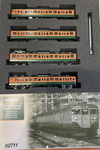 極美品 Nゲージ車両 113 2000系近郊電車 (湘南色) B 92711 鉄道模型 検索用 トミーテック TOMIX