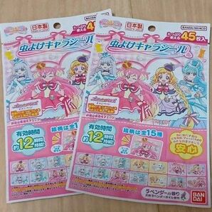 わんだふるぷりきゅあ 虫よけキャラシール ディート不使用 プリキュア フレンディ キュアニャミー キュアリリアン こむぎ ユキ 香