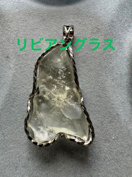 リビアングラスペンダントトップ3