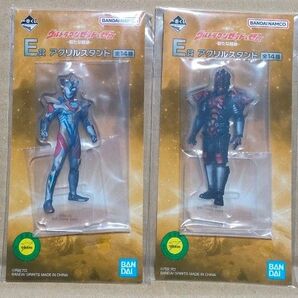 一番くじ ウルトラマンゼット&ゼロ -新たな師弟-