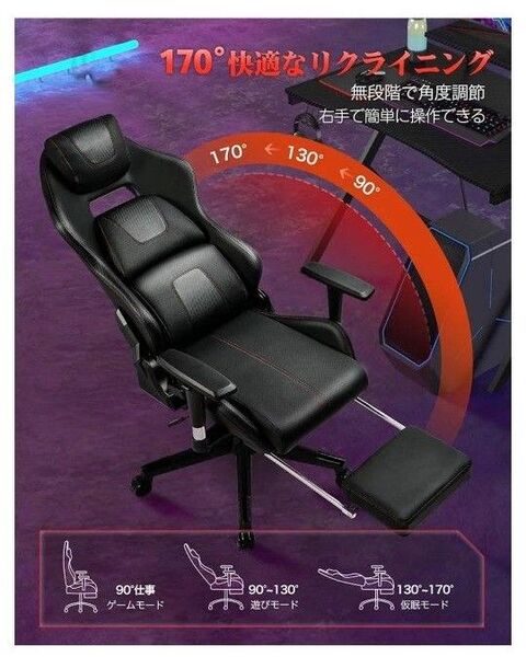 GTPlayer オフィス ゲーミング ワーク デスク PC チェア 椅子