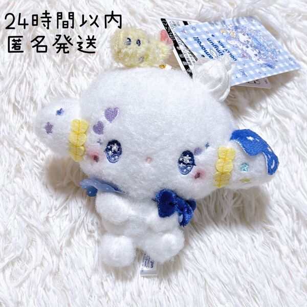 【新品】サンリオ DOLLY MIX こぎみゅん マスコット キーホルダー サンリオ マスコット ぬいぐるみ マスコットホルダー
