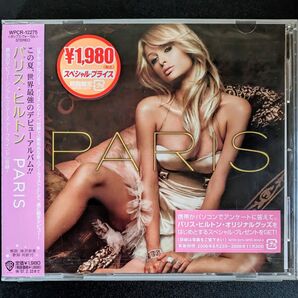 パリス ヒルトン PARIS デビューアルバム 初回限定 新品未開封貴重品
