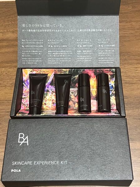 POLA BA スキンケア エクスペリエンスキット 2セット