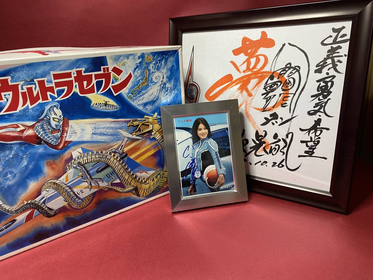 Yahoo!オークション -「ウルトラセブンアンヌ隊員」(フィギュア Yahoo!オークション -「ウルトラセブンアンヌ隊員」(フィギュア