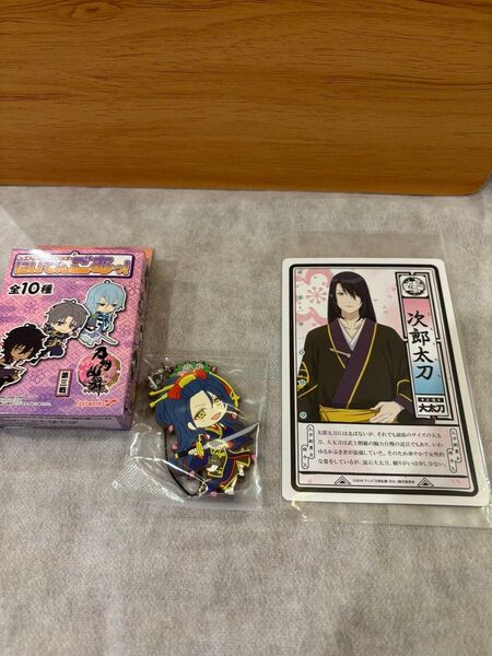 刀剣乱舞 にいてんごむっ!ラバスト/刀帳カード 次郎太刀