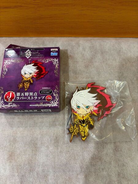 一番くじ J賞 Fate/Grand Order FGO ラバスト ラバーストラップ カルナ