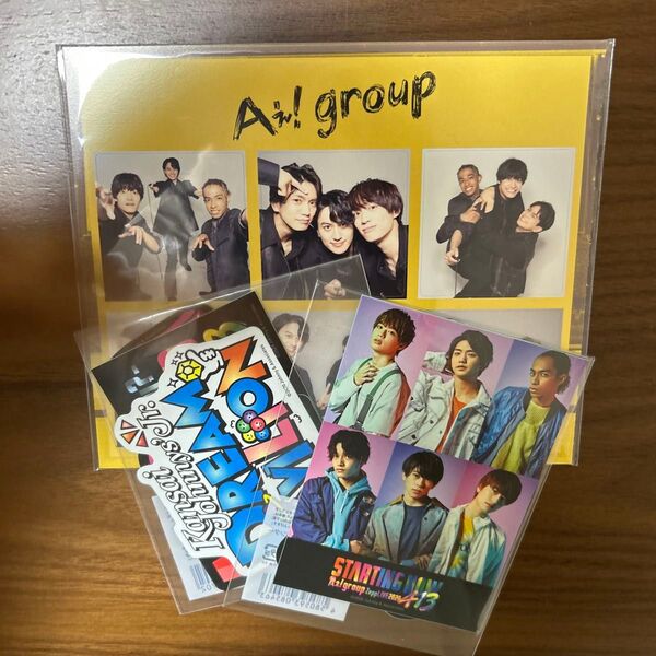 Aぇ! group ステッカー 3点セット