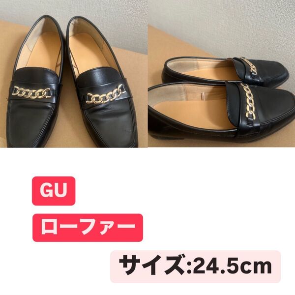 レザーシューズ ブラック 革靴 ローファー パンプス 黒 シューズ スリッポン GU