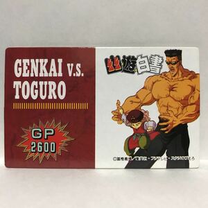 OOSATO YU YU HAKUSHO Super Mengo Genkai V.S. Togaro Brother GP2600
