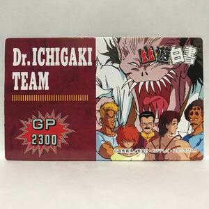 OOSATO YUYU Белая бумага Super Menko Dr. Dr. Ichigaki Team GP2300