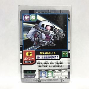 カードダスEX SDガンダムカードゲーム モビルパワーズ M-074 MS-06R-1A 黒い三連星専用ザクⅡ ②