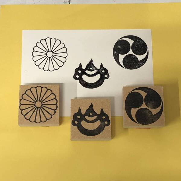 【Y】 菊の御紋・神社マーク・三つ巴の3個セット スタンプ ゴム印 stamp 神社 お寺 神様 スピリチュアル