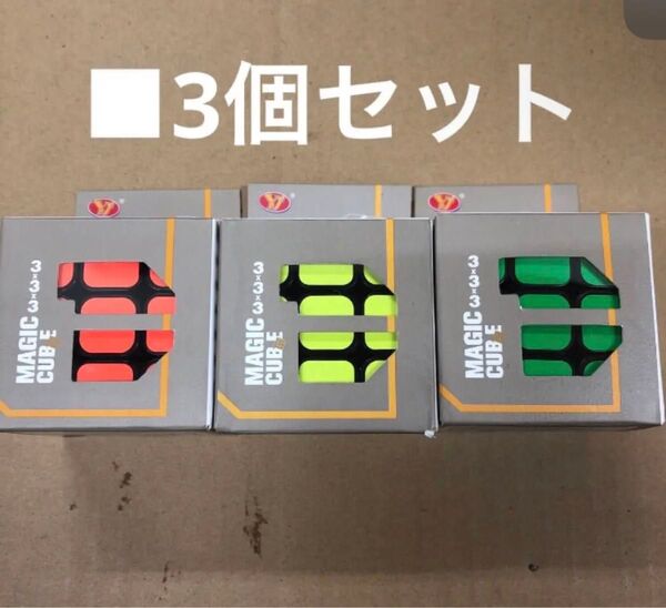 マジックキューブ 3x3x3 Magic Cube 魔方 競技専用キューブ