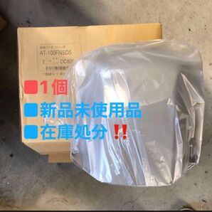 【新品】■メルコエアテック 外壁用(ステンレス製) 深形フード(ワイド水切タイプ)|網 【AT-100FNSD5】