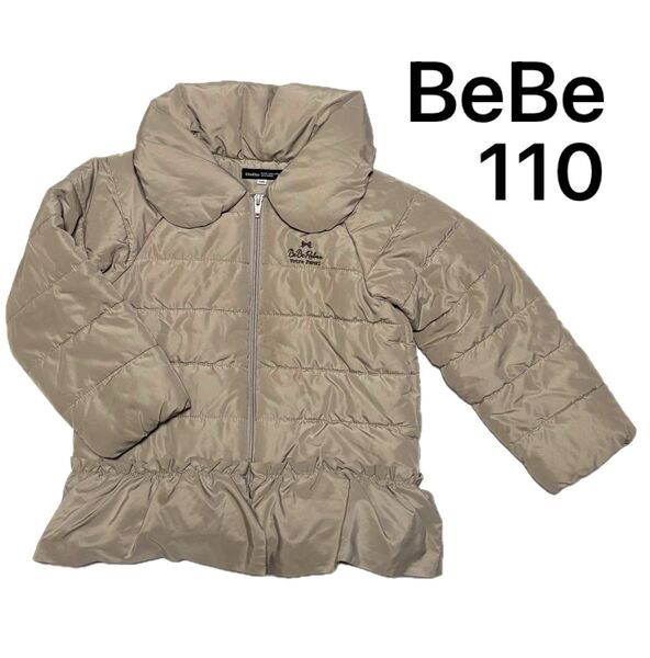 BeBe べべ アウター 中綿コート 110サイズ ベージュ