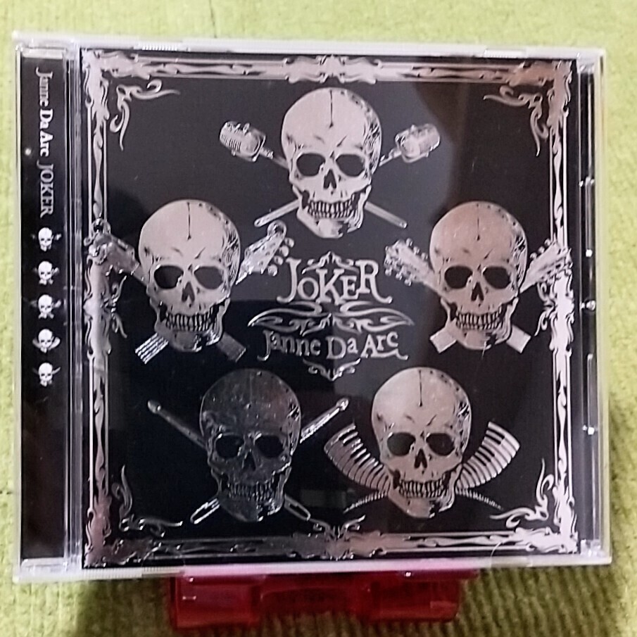 2025年最新】Yahoo!オークション -janne da arc cd(音楽)の中古