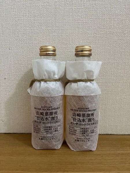 サントリー山崎蒸溜所「仕込水」割りオンザロックウィスキー2本 容量225mlアルコール12%