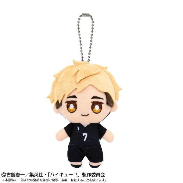 【宮侑】ハイキュー!! Chibiぬい マスコット