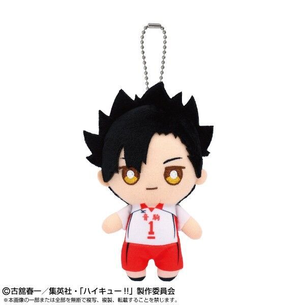 【黒尾鉄朗】ハイキュー!! Chibiぬい マスコット