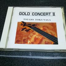 CD「徳永二男/ゴールドコンサート2~カルメン幻想曲」ヴァイオリン 97年盤_画像1