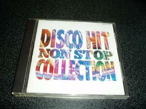 CD「最新ディスコノンストップ決定盤」90年盤 いとしのエリー