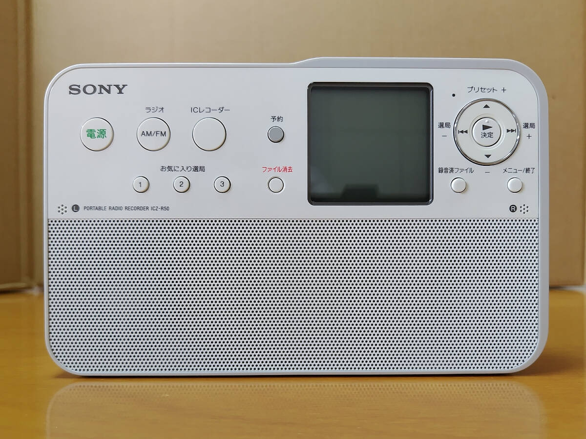 Yahoo!オークション -「ソニー sony ポータブルラジオレコーダー Yahoo!オークション -「ソニー sony ポータブルラジオレコーダー
