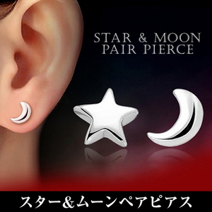 スター ムーン ピアス ペアピアス 星 月 silver925 シルバー925 大人 シンプル アクセサリー 宇宙 sterling silver 結婚