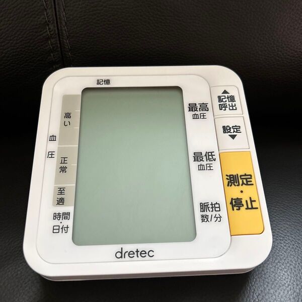 ドリテック 血圧計 電池は入ってません。