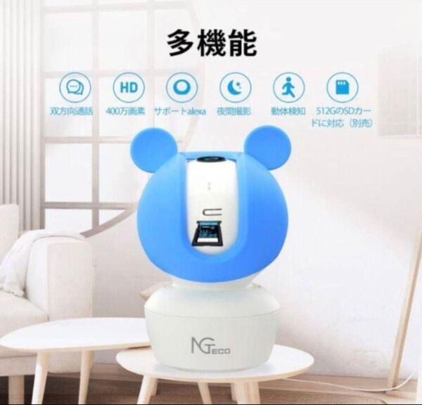 【新品】見守り WiFi カメラ 8倍 ズーム 暗視 モーション ベビー ペット