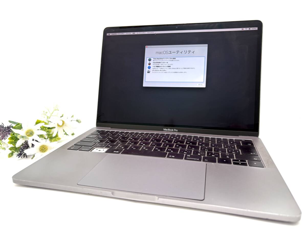 2025年最新】Yahoo!オークション -macbook pro 2017 13インチ 2025年最新】Yahoo!オークション -macbook pro 2017 13インチ
