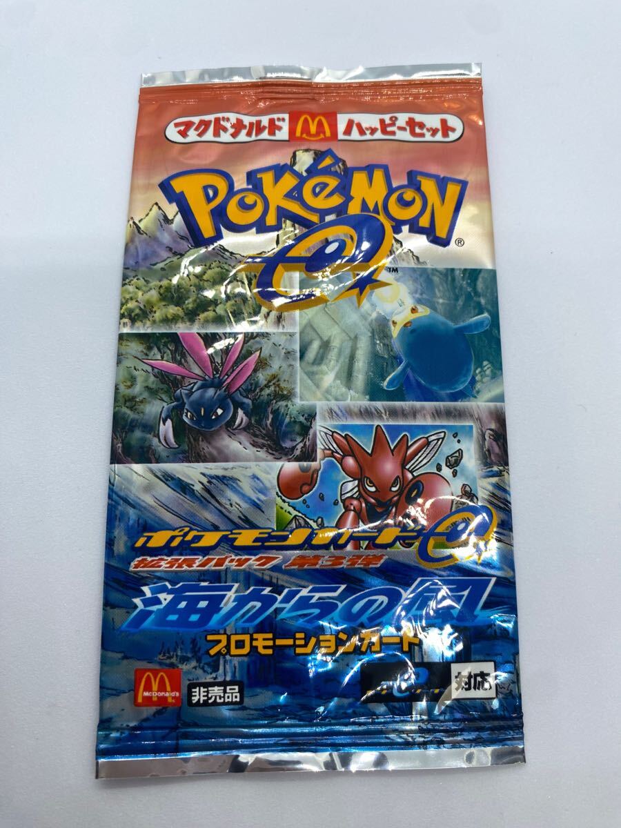 Yahoo!オークション -「ハッピーセット ポケモン カード Yahoo!オークション -「ハッピーセット ポケモン カード