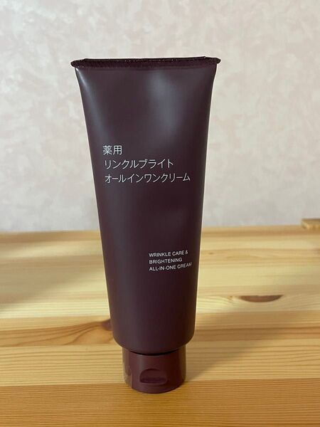 無印良品 薬用リンクルブライトオールインワンクリーム 150g