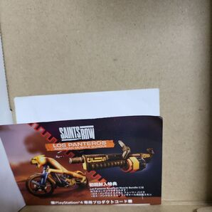 PS4 セインツロウ 初回封入特典 DLC Los Panteros American Muscle Bundle コード