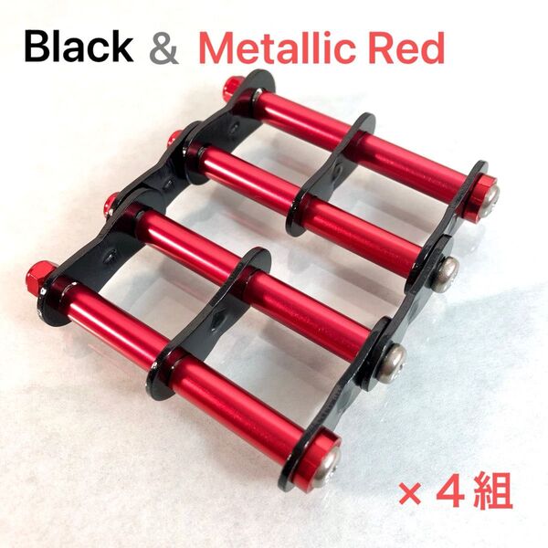 ベルトループ対応 ニックス風 腰道具カスタムチェーン ブラックベース レッド4組