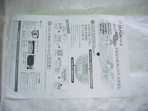 2004年8月　ナショナル　炊飯器　SR-FG10A/SR-FG18A/のカタログ　_画像2