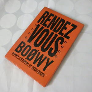 BOOWY RENDEZ VOUS 写真集　同梱発送可　ページ揃っているかわからないジャンク品