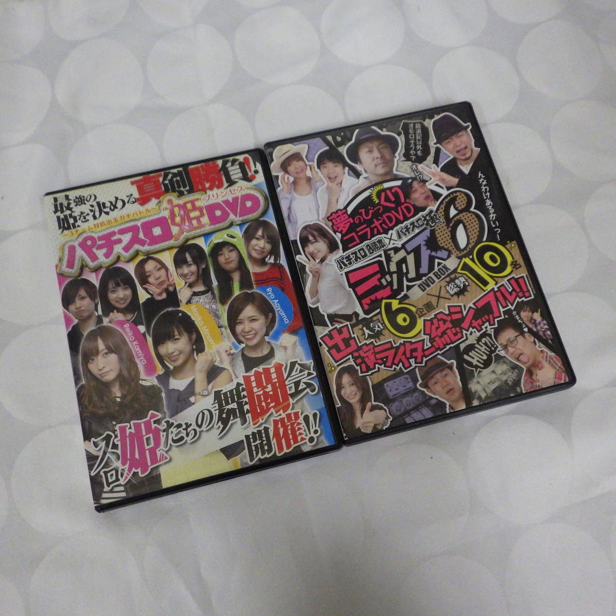 2025年最新】Yahoo!オークション -パチスロ DVD(その他)の中古品