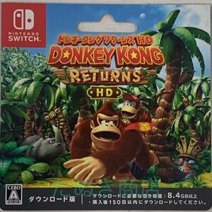 ドンキーコング リターンズ HD ダウンロードカード