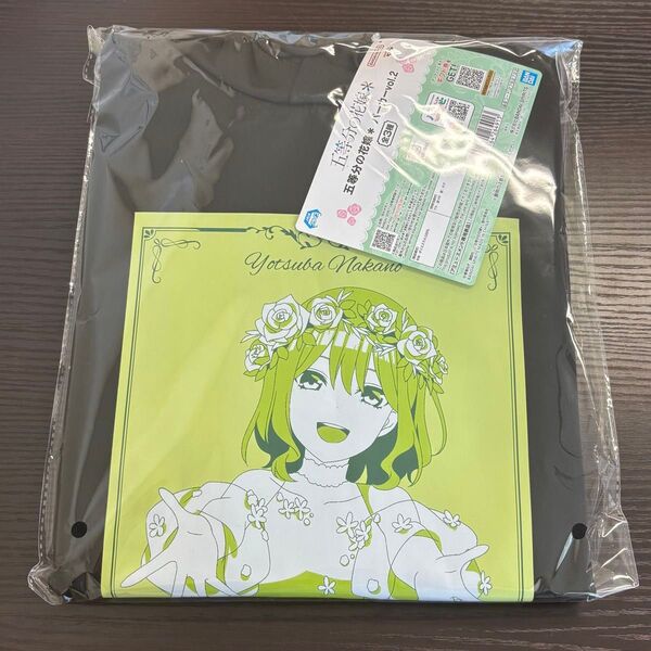 五等分の花嫁* パーカーvol.2 5つ子中野四葉バージョン