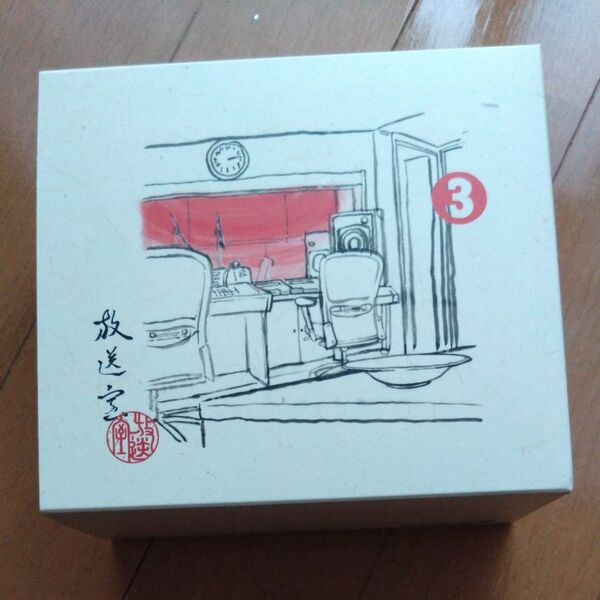 松本人志高須光聖/限) 放送室3 CD