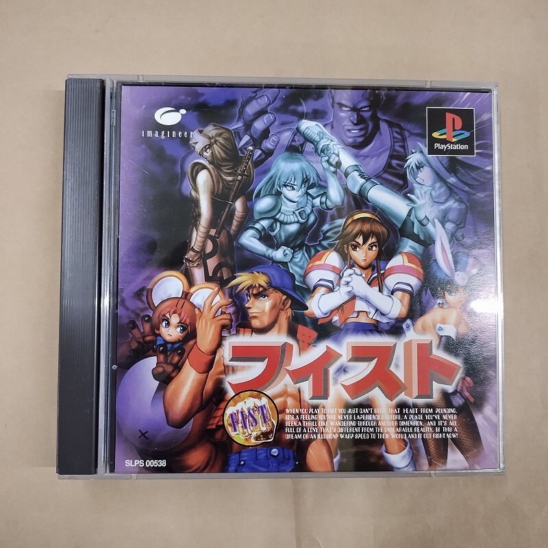 Yahoo!オークション -「fist」(ゲーム) の落札相場・落札価格 Yahoo!オークション -「fist」(ゲーム) の落札相場・落札価格