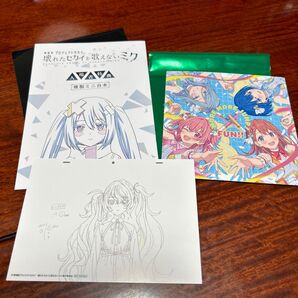 プロセス映画特典 1&2週特典