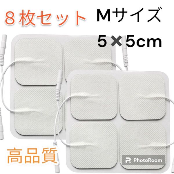 アクセルガード パルティール 高品質 互換ゲルパッド 5×5cm(8枚)低周波