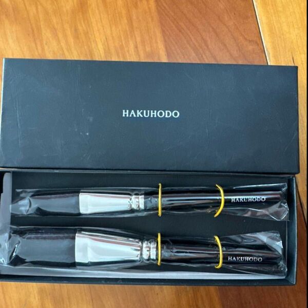 HAKUHODO フェイスブラシ 2本セット