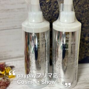 ヴィコスメティクス ナチュラルウォッシュ+ リセットクレンジング 【業務用】