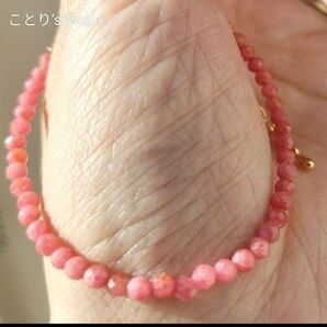 一点物 無染色 インペリアルロードナイト ゴールド ブレスレット 極 美品 ルーペにて厳選 久々出品です^^ 綺麗 お得 美