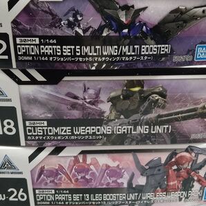 未組立 30MM まとめ売り オプションパーツセット バンダイ